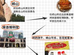 -永红源啤酒·烧烤·海鲜·大排档(青特城店)