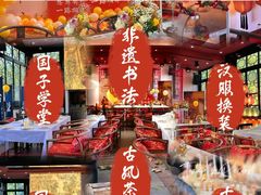 -HERRE·FARM 赫尔露营农场·团建聚会包场