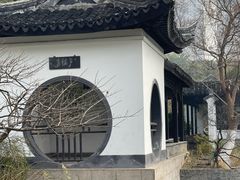 -红梅公园