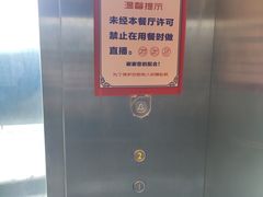 -舒友海鲜姿造(白鹭洲店)
