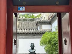 -老舍旧居