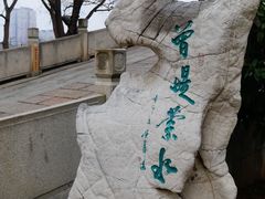 -济南大明湖景区