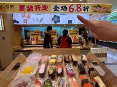 -七滨外带寿司(万风新天地店)