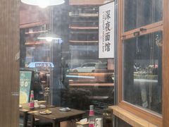 -蟹黄鱼·海派深夜面馆(江湾里店)