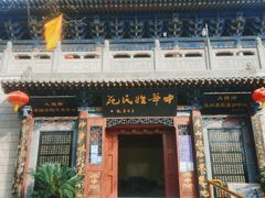 -大槐树寻根祭祖园