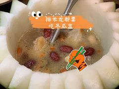 -尚竹阁冬瓜盅·18年地标美食(平洲店)