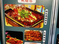 -亚克西姆新疆菜(库车店)