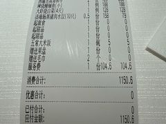 -怡情荟•海鲜青岛菜(五四广场旗舰店)