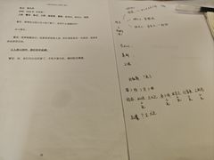 -剧狐剧本杀(徐汇1号店)