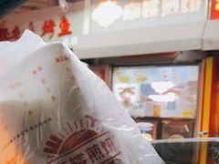 -南楼煎饼(滨江道店)