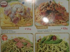 -萨莉亚(巴黎春天成山店)