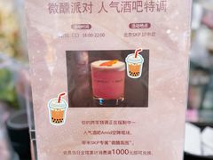 -北京SKP