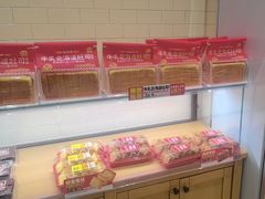 -味多美蛋糕(灯市口店)