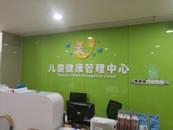 -天津市儿童医院(北辰龙岩院区)