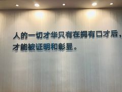 -新励成演讲口才培训(广州海珠学训中心)