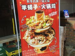 -老金烧烤(伟东新都店)