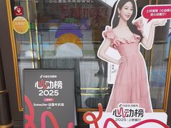 -Entrecôte 法国牛扒馆(保利·时光里店)