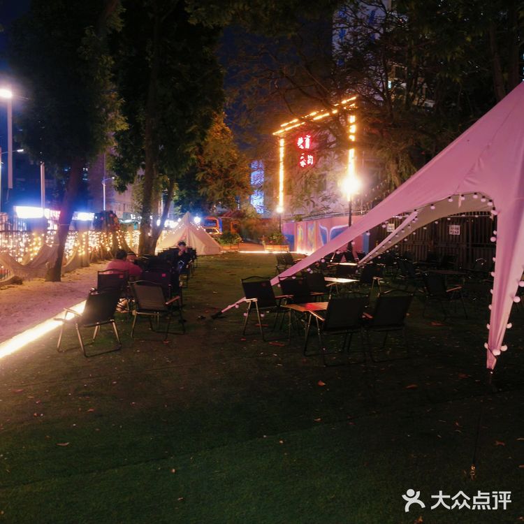夜晚🌃围炉煮茶的快乐