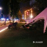 夜晚🌃围炉煮茶的快乐