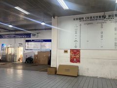 -上海协通福骋福特4S店(汶水路店)