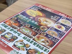 -71号豆汤饭·成都小馆(重庆观音桥店)