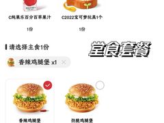-肯德基(江门万达店)