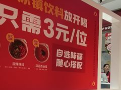 -喜虾客·大虾火锅(郑州无限城店)