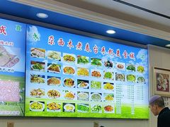 -尕西木老春台东乡手抓美食