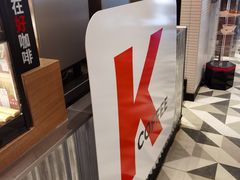 -肯德基(朝阳门店)