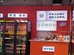 -南浦洞烤肉·新世界版(奥体店)