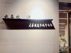 -买又大餐厅(福林里店)