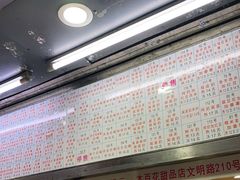 门面-百花传统甜品店(原址店)