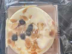 海盐提子奶盖-欧诺爱烘焙(高新万达店)