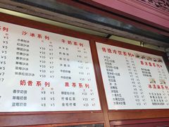 -木瓜老店