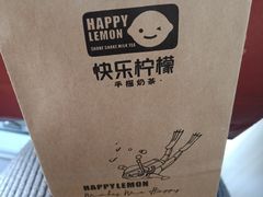 -快乐柠檬happylemon(日月光店)