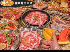 -韩先生自助烤肉•烤活鳗