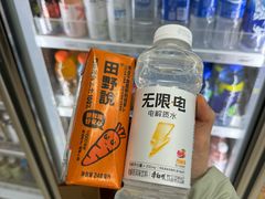 -全家便利店(天目山路三店)