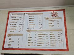 -毒蛇面馆现炒本帮浇头面