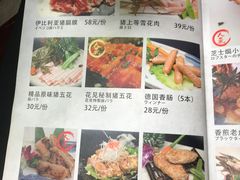 -花见居酒屋(左岭店)