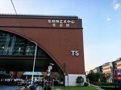 -曼格纳·曼芯馆(杨浦店)