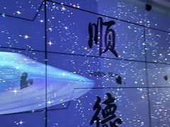 -顺德南宏海立方海洋公园