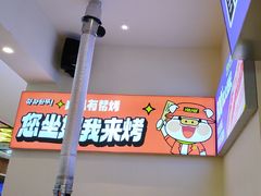 -哈哈碳都·牛肋条无限自助烤肉(宝龙店)
