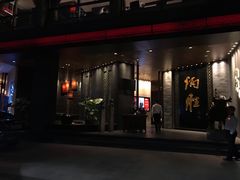 门面-炳胜品味(珠江新城店)