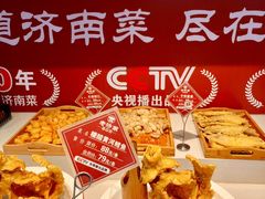-老济南·地道济南菜(大明湖店)