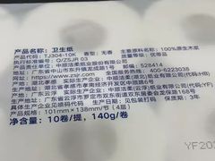 -ALDI奥乐齐超市(凯德虹口店)