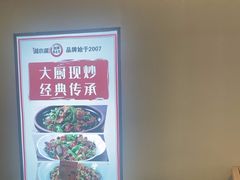 -湘水滨·臭鳜鱼·湘菜(马驹桥店)