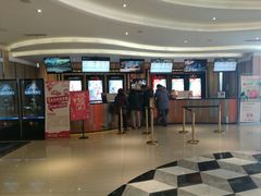 -百丽宫影城(CGS激光苏宁广场店)
