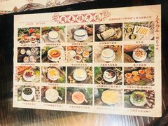 -周大娘牛乳(旧寨古村总店)