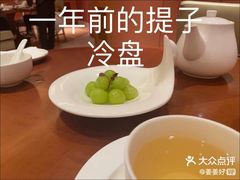 -杭州JW万豪酒店-万豪中餐厅