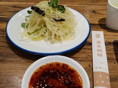 -海富荣·锅贴·陕菜家常菜(阳光城店)